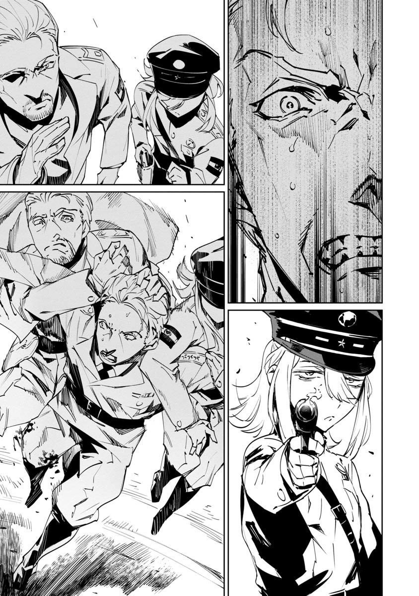 Baikoku Kikan chapter 4 page 15