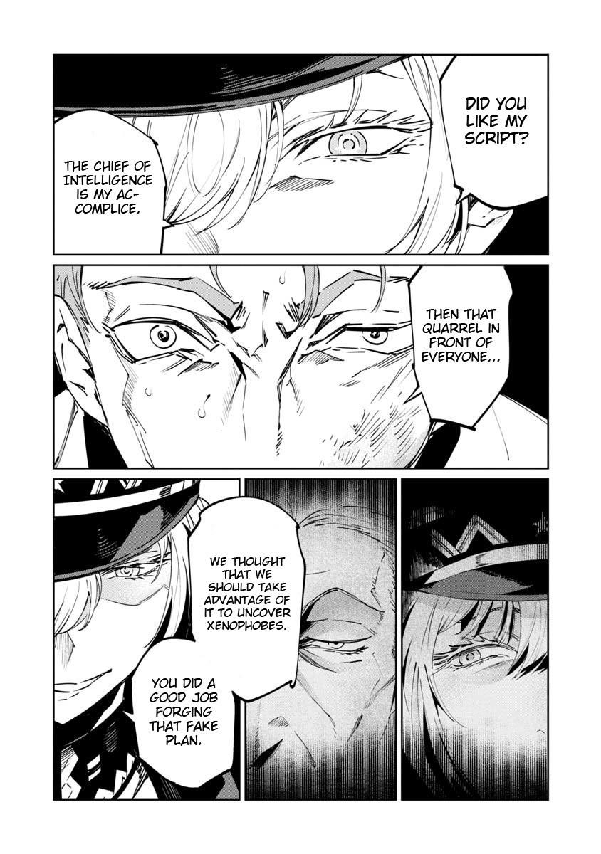 Baikoku Kikan chapter 4 page 20