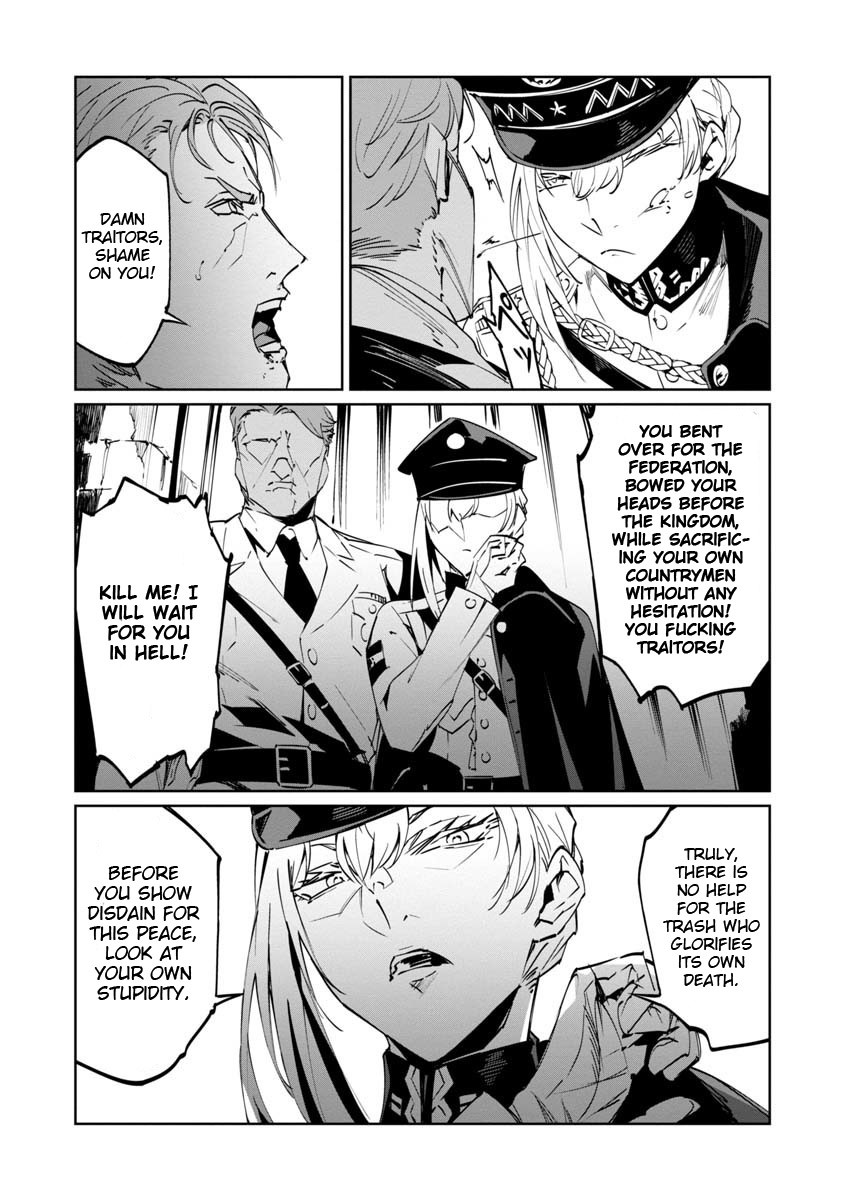 Baikoku Kikan chapter 4 page 25