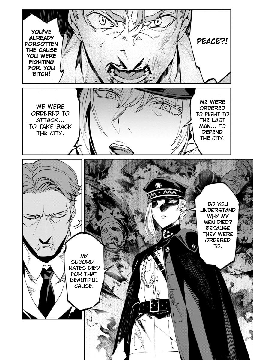 Baikoku Kikan chapter 4 page 26