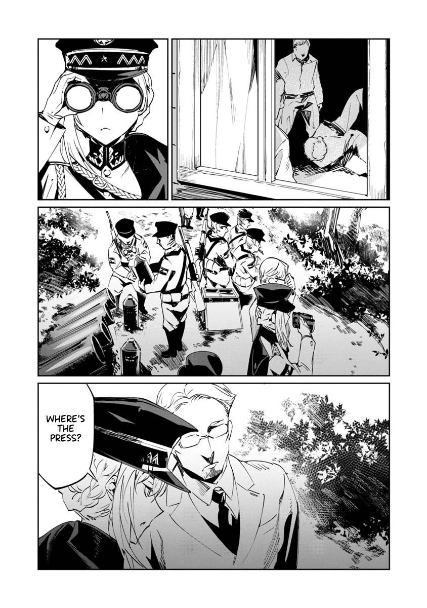 Baikoku Kikan chapter 5 page 11