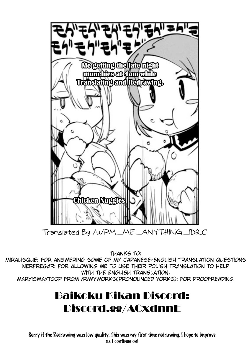Baikoku Kikan chapter 6.5 page 7