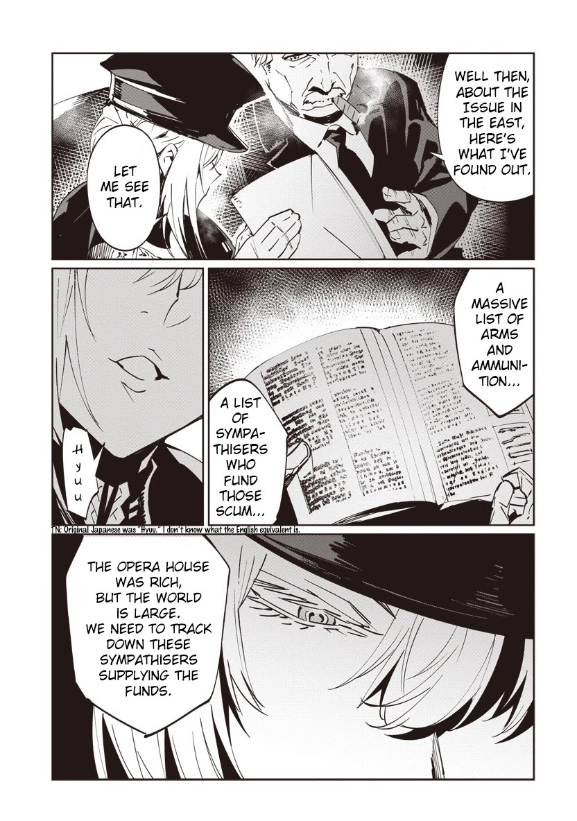 Baikoku Kikan chapter 6 page 11