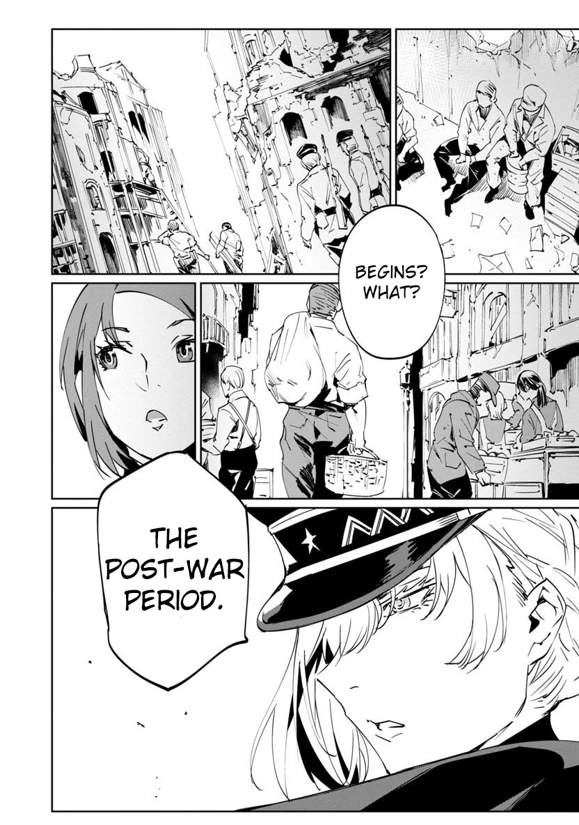 Baikoku Kikan chapter 6 page 18