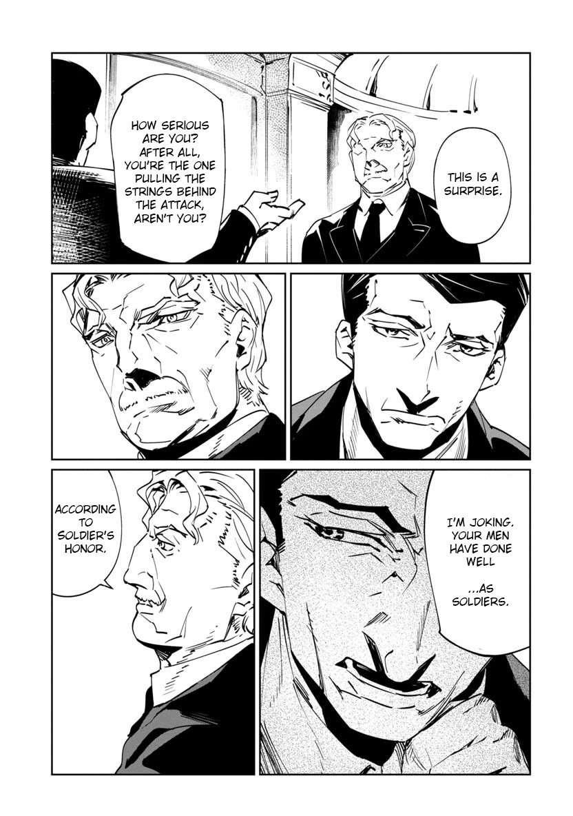 Baikoku Kikan chapter 6 page 3