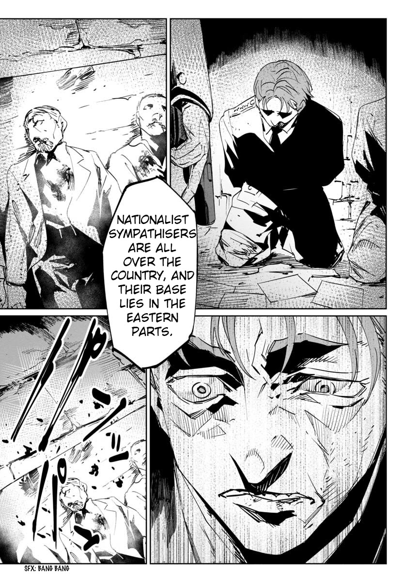 Baikoku Kikan chapter 6 page 6