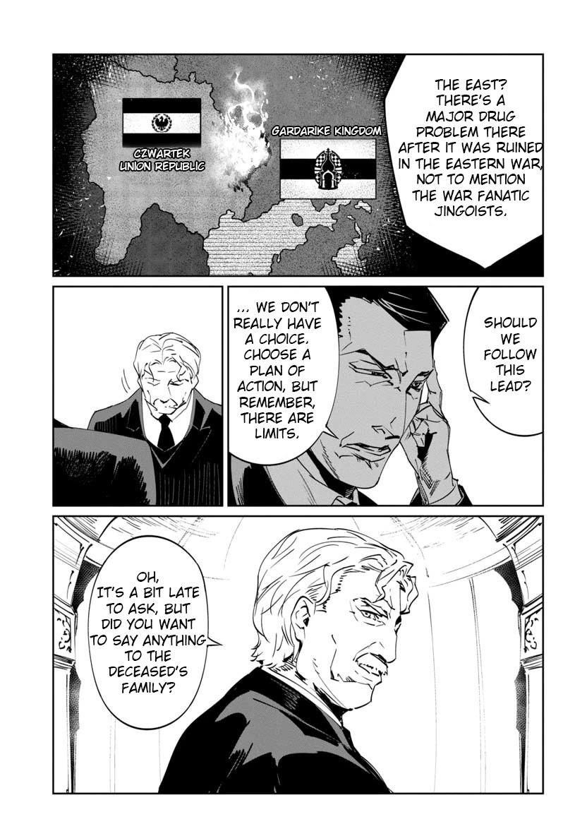 Baikoku Kikan chapter 6 page 7