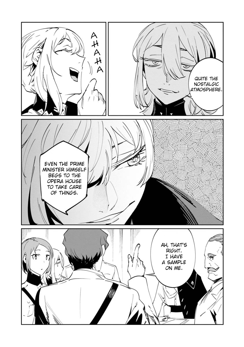 Baikoku Kikan chapter 7 page 12