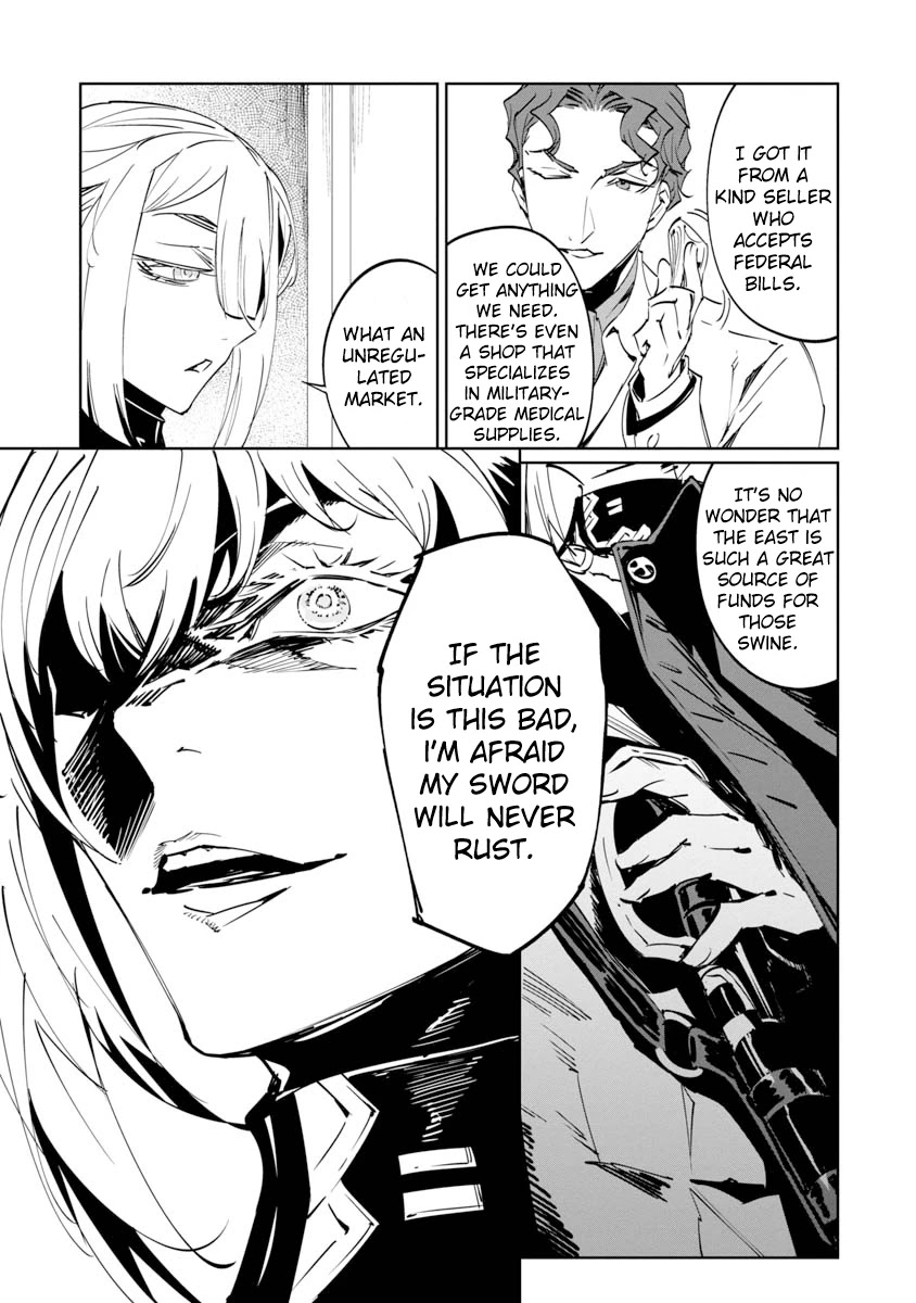 Baikoku Kikan chapter 7 page 14