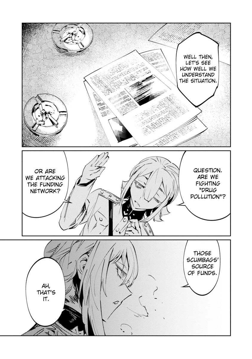 Baikoku Kikan chapter 7 page 16