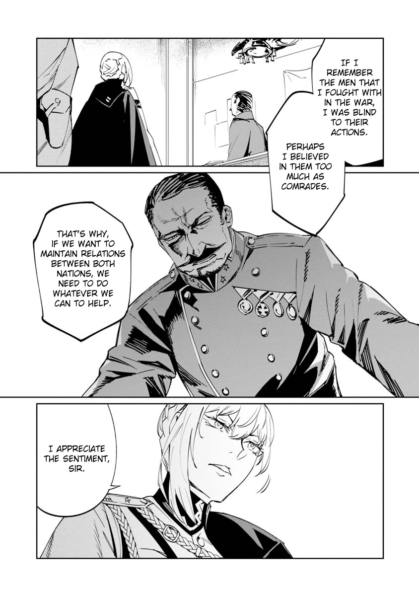 Baikoku Kikan chapter 7 page 22