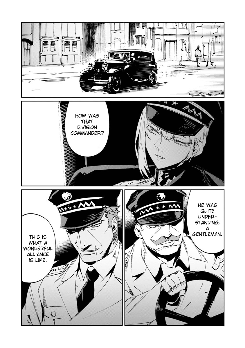 Baikoku Kikan chapter 7 page 24