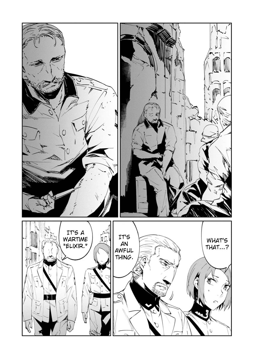 Baikoku Kikan chapter 7 page 4