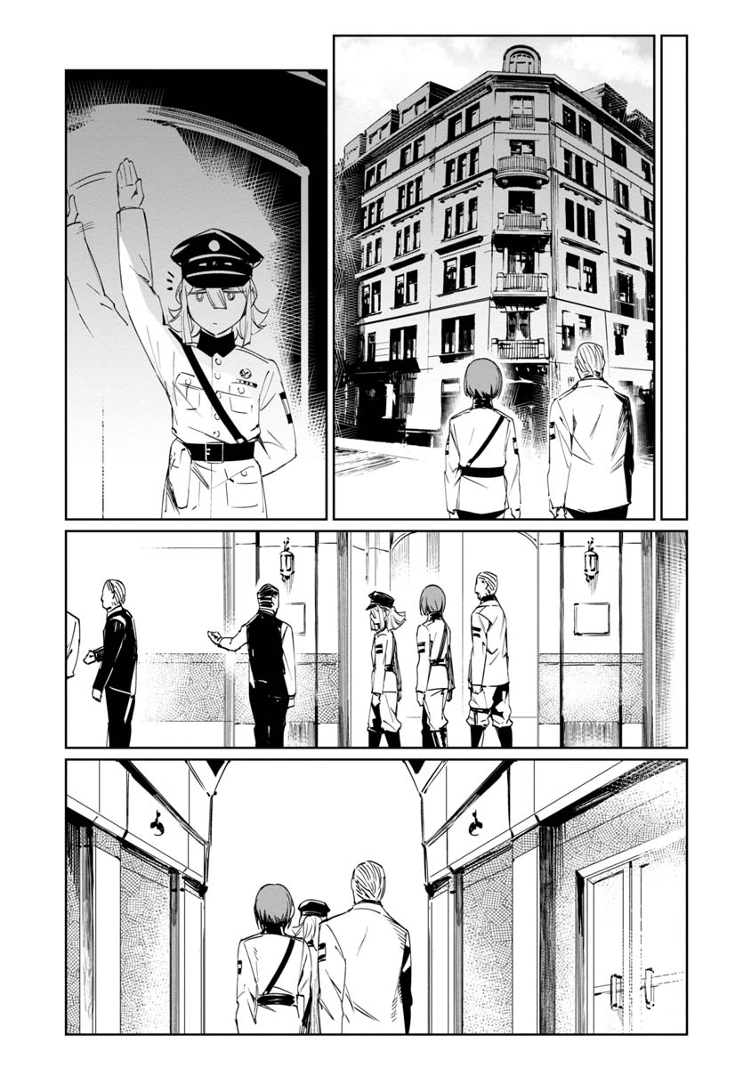 Baikoku Kikan chapter 7 page 8