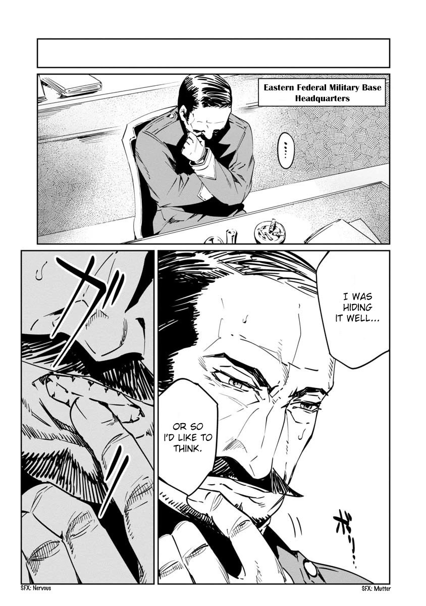 Baikoku Kikan chapter 8 page 15