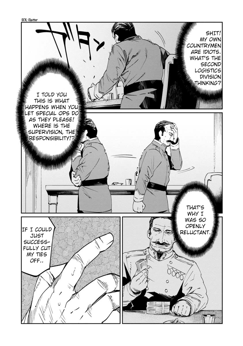 Baikoku Kikan chapter 8 page 16