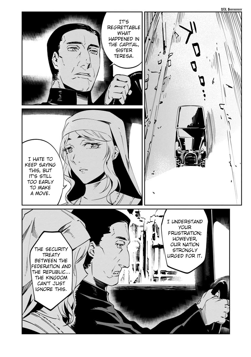 Baikoku Kikan chapter 8 page 26