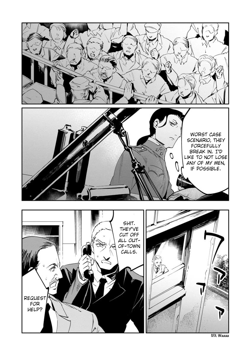 Baikoku Kikan chapter 9 page 25