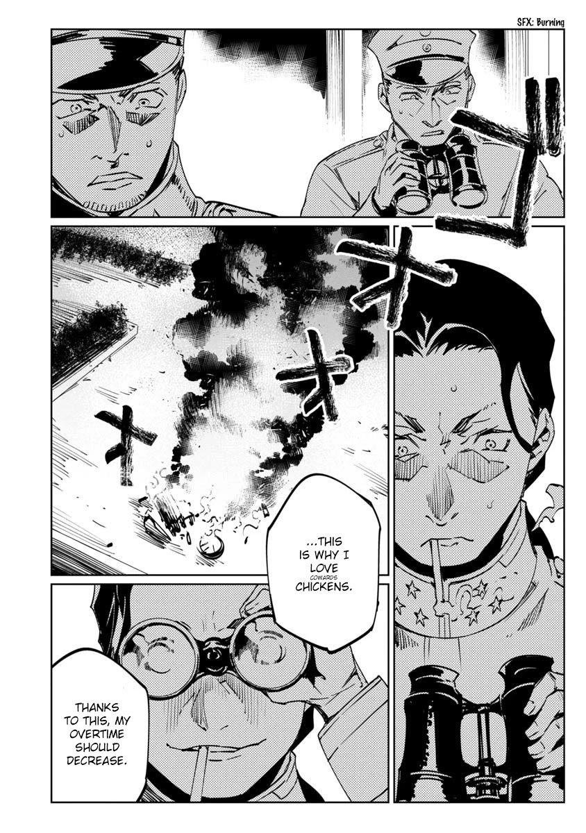 Baikoku Kikan chapter 9 page 34