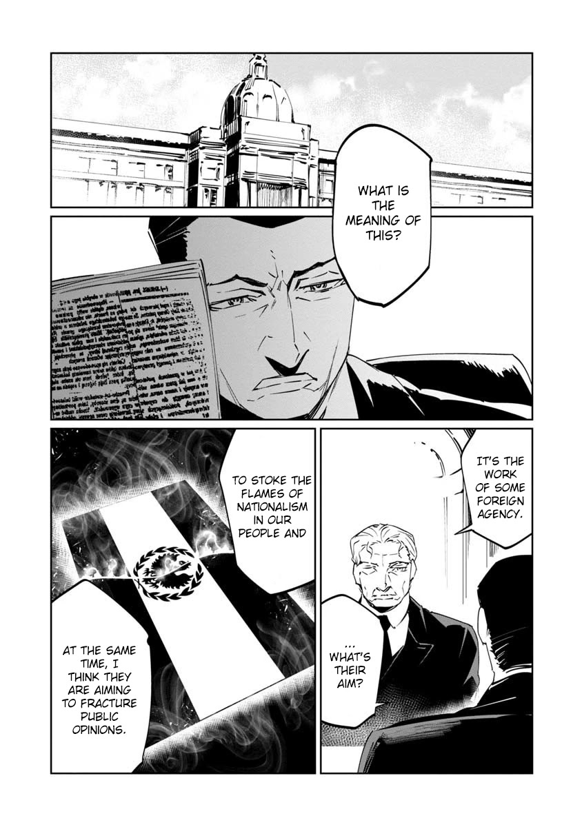 Baikoku Kikan chapter 9 page 8