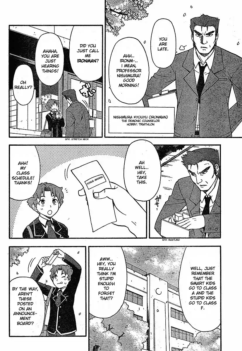 Baka to Tesuto to Shoukanjuu chapter 1 page 12