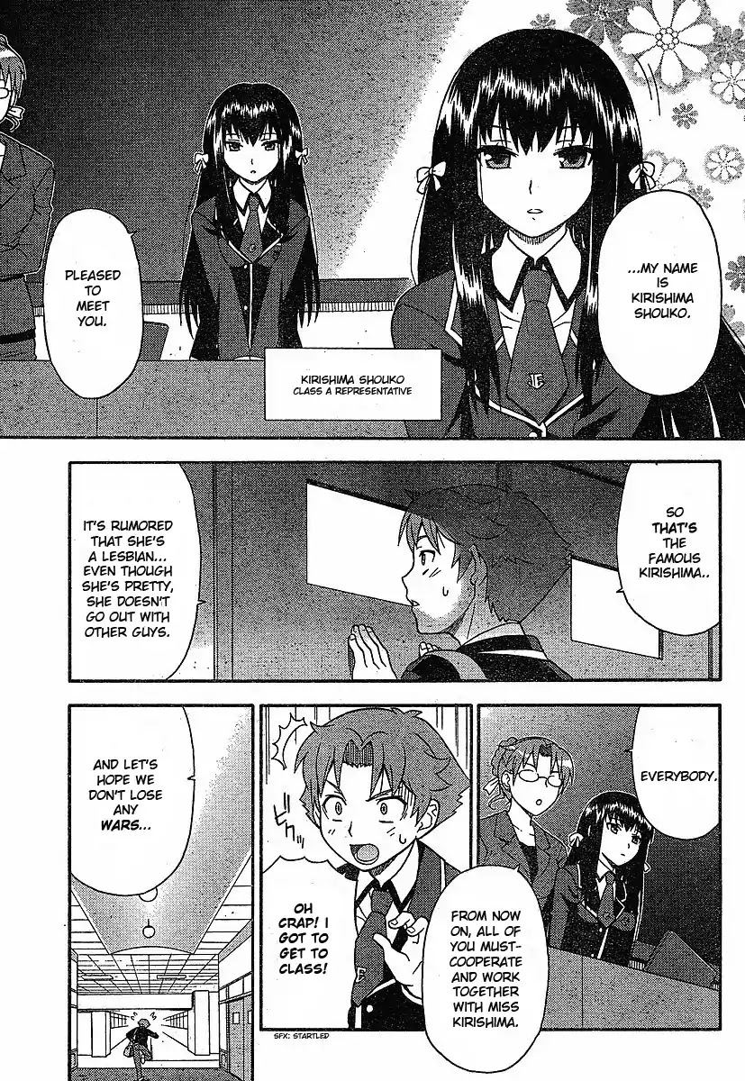 Baka to Tesuto to Shoukanjuu chapter 1 page 17