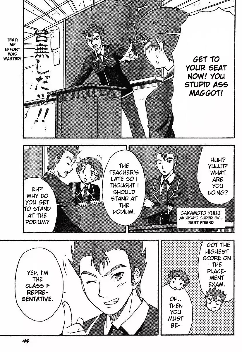 Baka to Tesuto to Shoukanjuu chapter 1 page 19