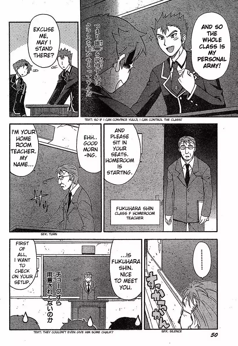 Baka to Tesuto to Shoukanjuu chapter 1 page 20