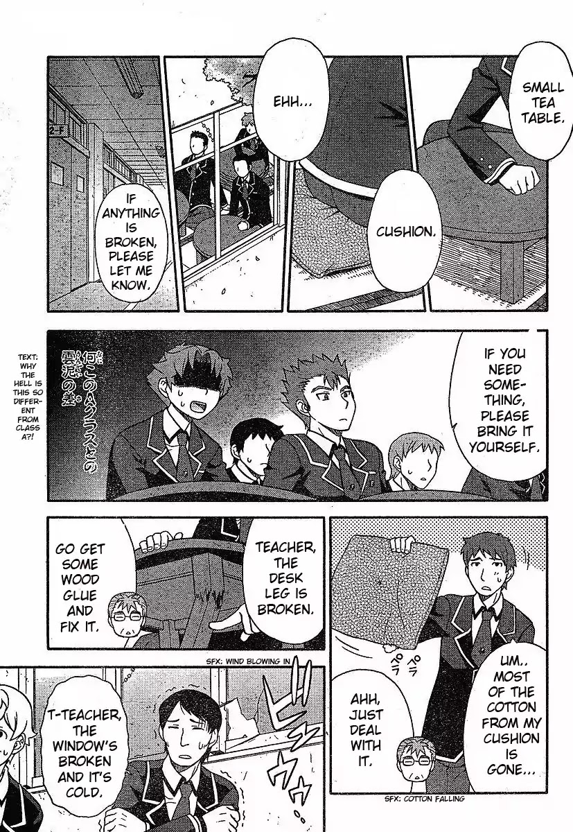 Baka to Tesuto to Shoukanjuu chapter 1 page 21
