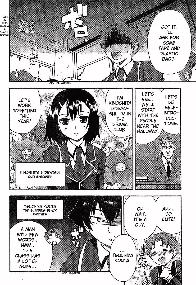 Baka to Tesuto to Shoukanjuu chapter 1 page 22