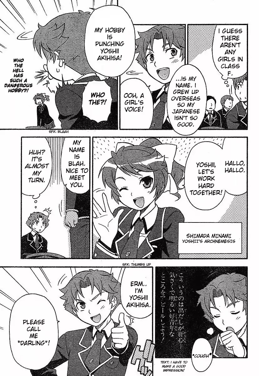 Baka to Tesuto to Shoukanjuu chapter 1 page 23