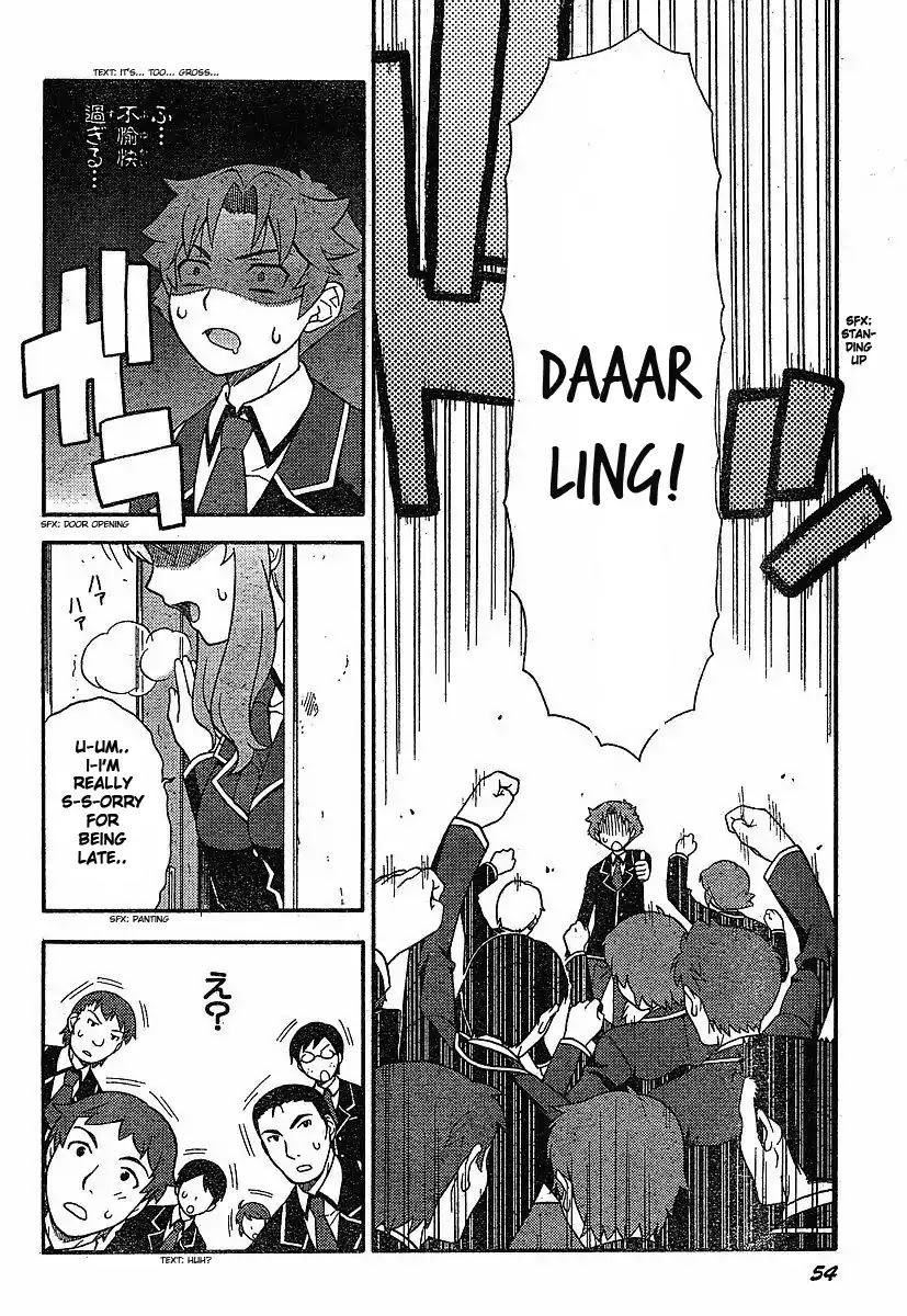 Baka to Tesuto to Shoukanjuu chapter 1 page 24