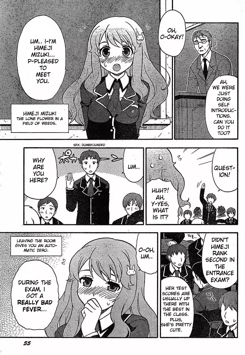 Baka to Tesuto to Shoukanjuu chapter 1 page 25