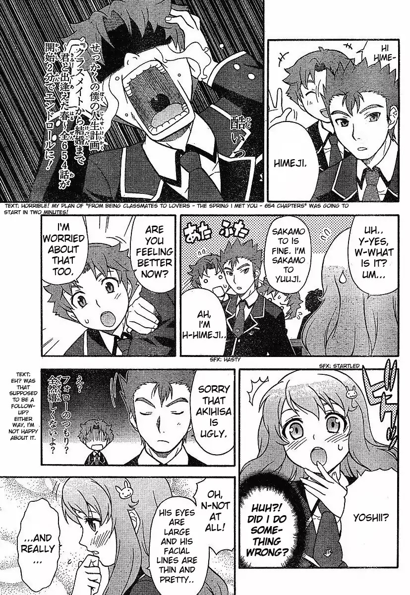 Baka to Tesuto to Shoukanjuu chapter 1 page 27