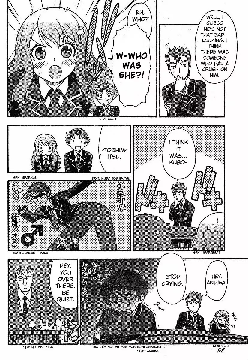 Baka to Tesuto to Shoukanjuu chapter 1 page 28
