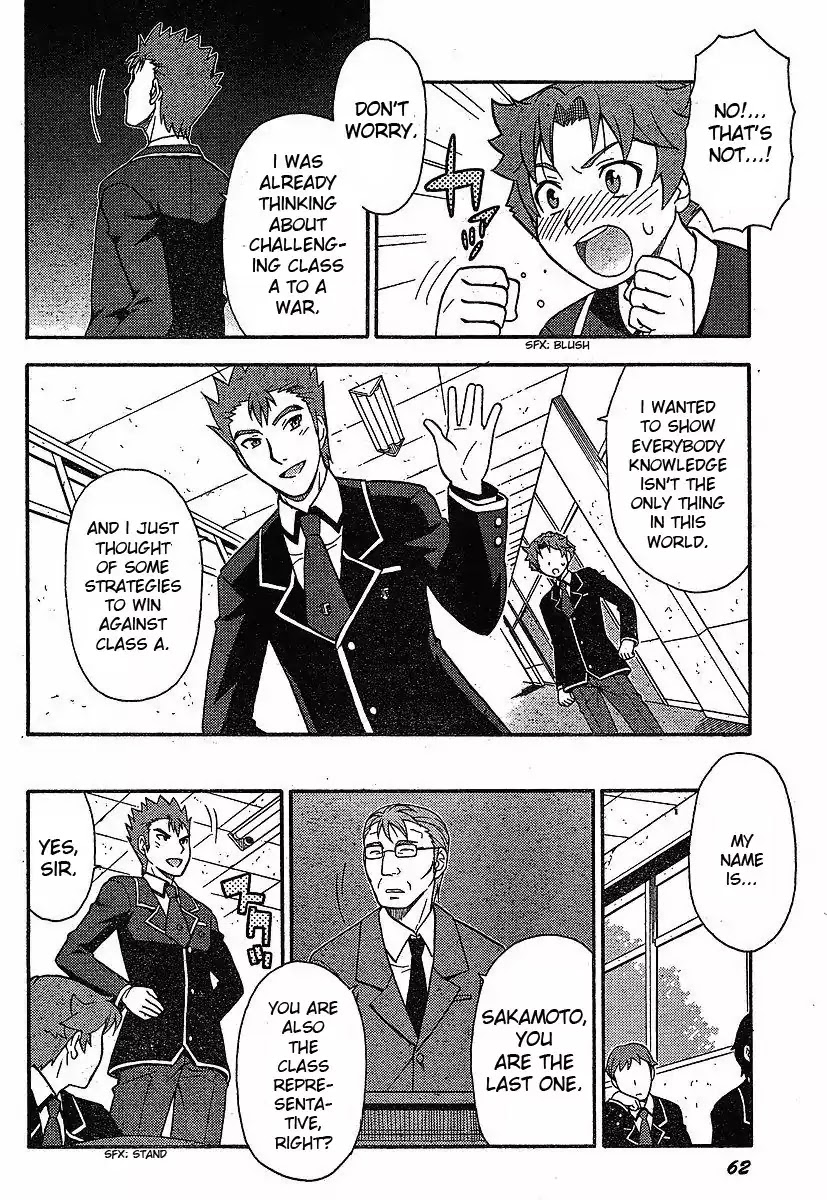 Baka to Tesuto to Shoukanjuu chapter 1 page 32