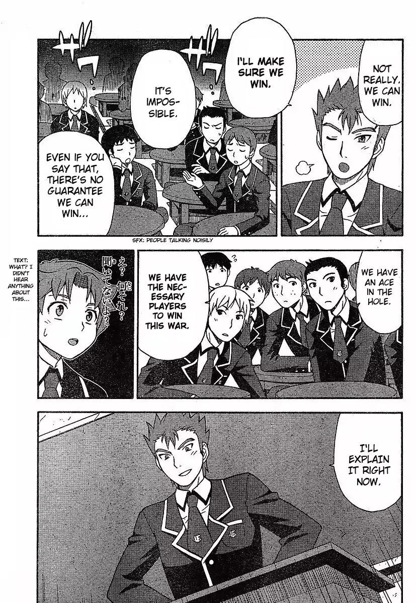 Baka to Tesuto to Shoukanjuu chapter 1 page 37