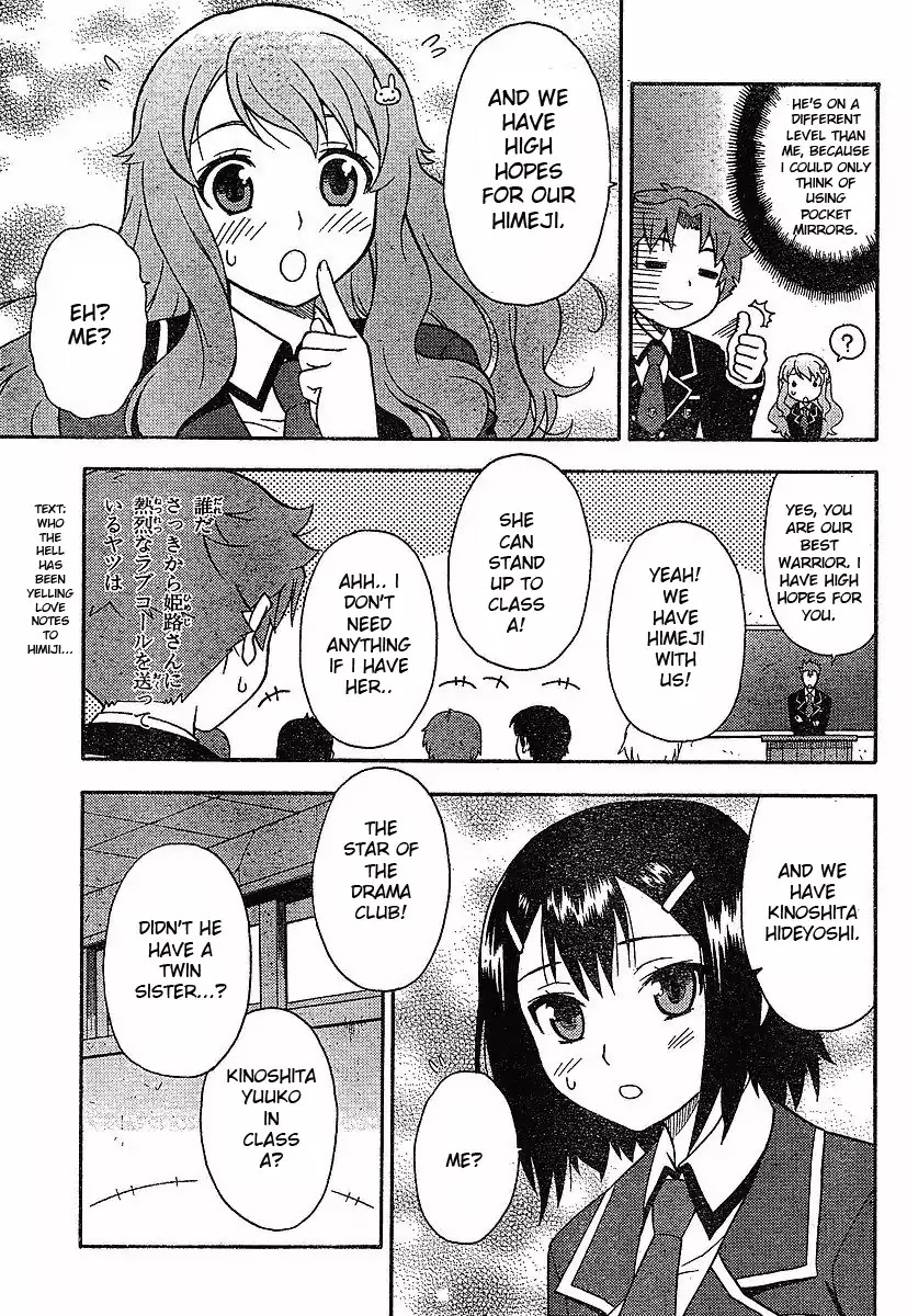 Baka to Tesuto to Shoukanjuu chapter 1 page 39