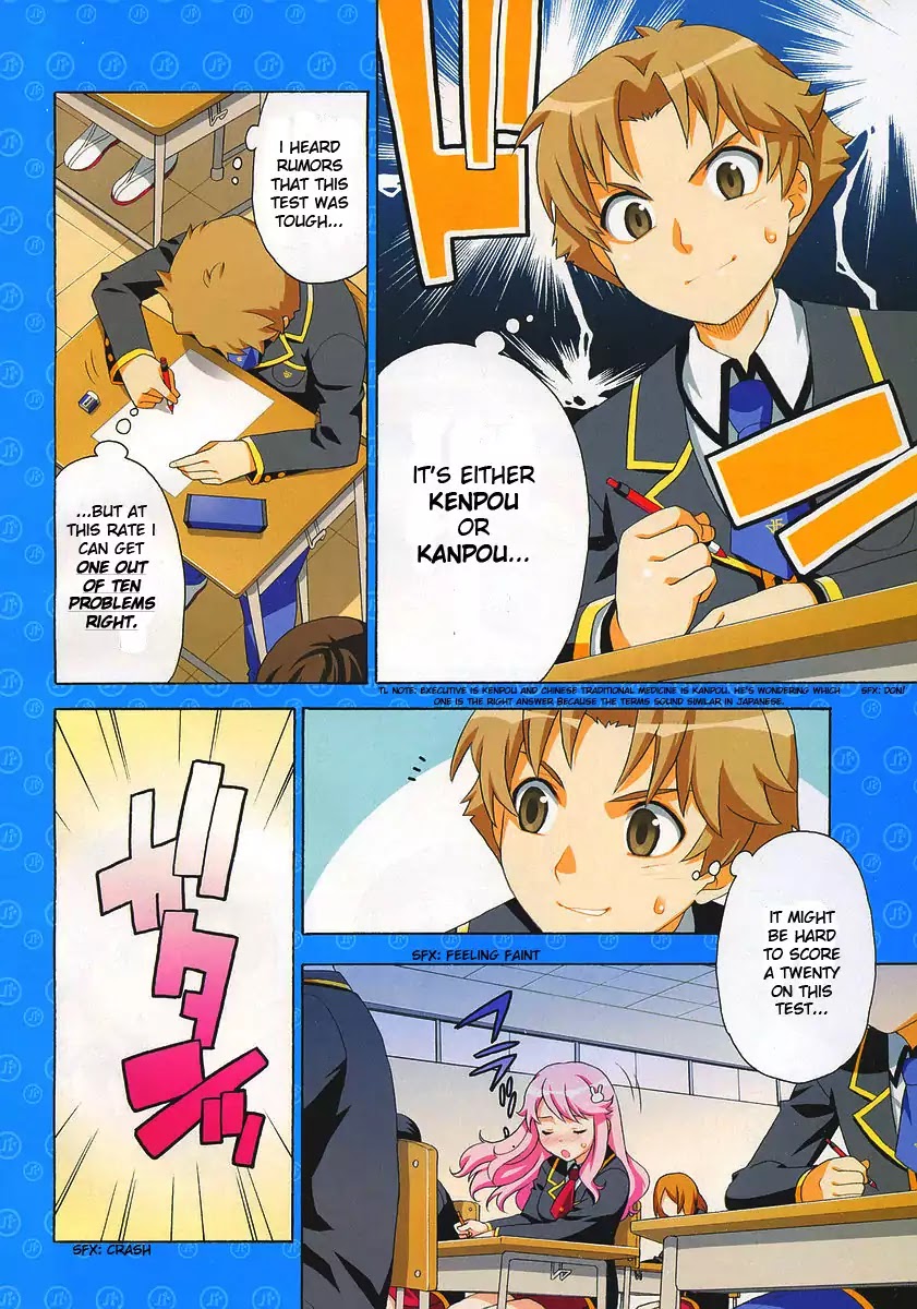 Baka to Tesuto to Shoukanjuu chapter 1 page 4