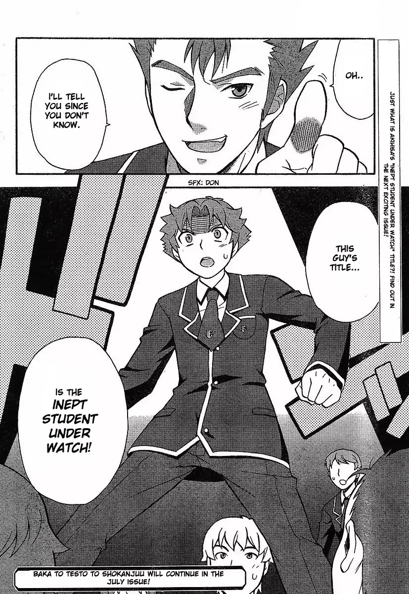 Baka to Tesuto to Shoukanjuu chapter 1 page 42