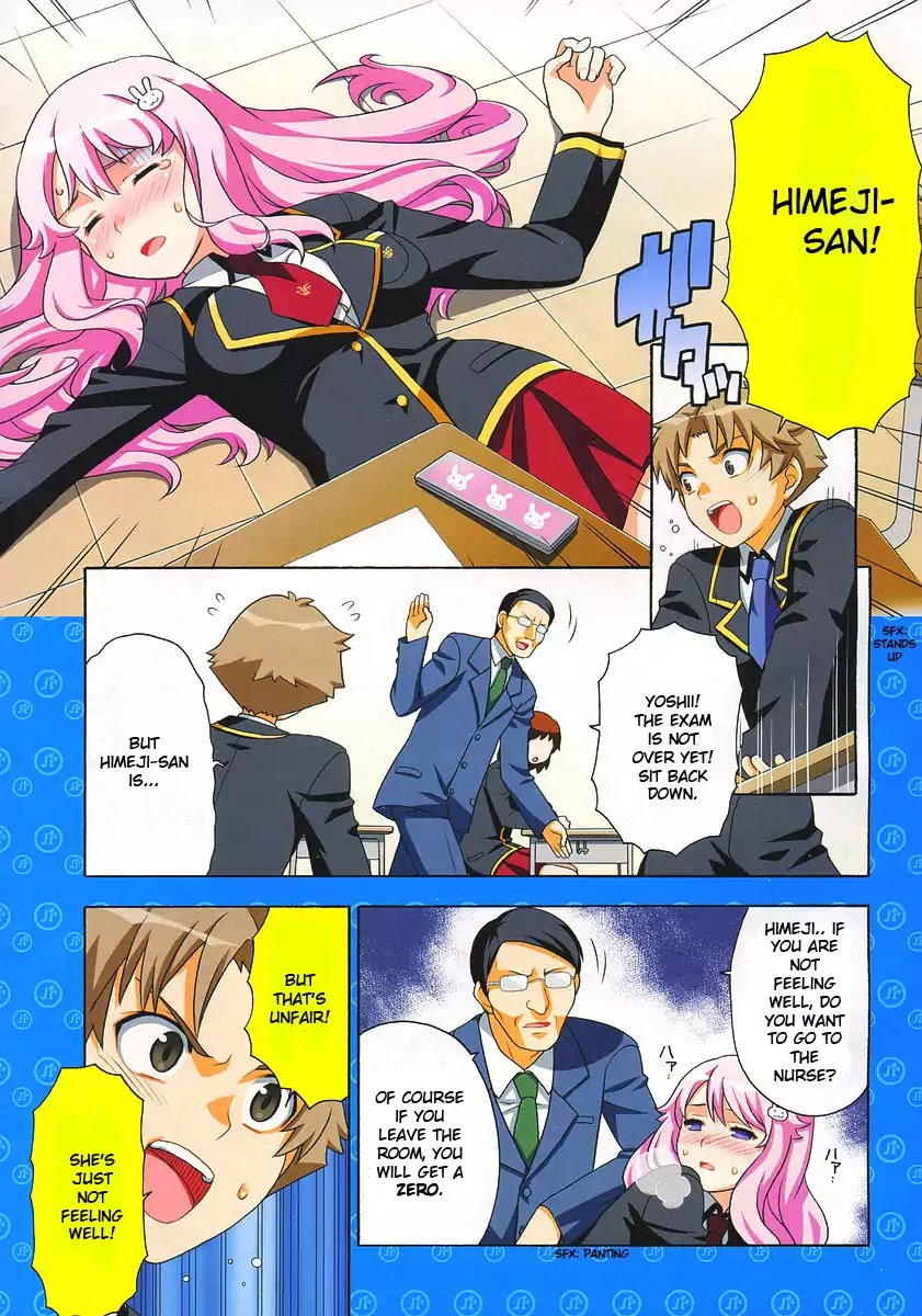 Baka to Tesuto to Shoukanjuu chapter 1 page 5