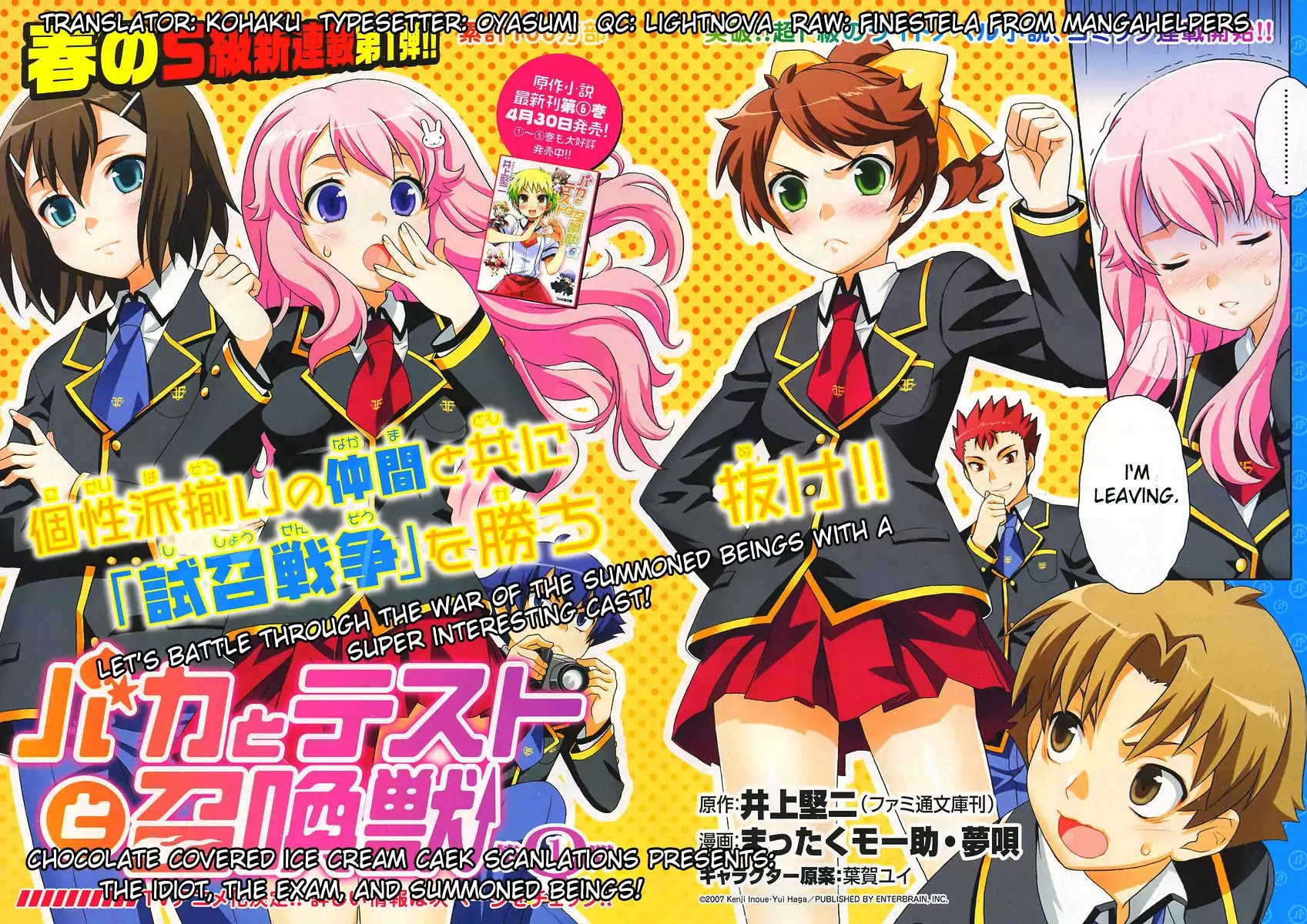 Baka to Tesuto to Shoukanjuu chapter 1 page 6