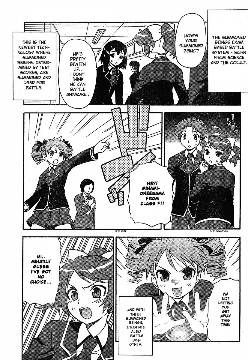 Baka to Tesuto to Shoukanjuu chapter 1 page 9