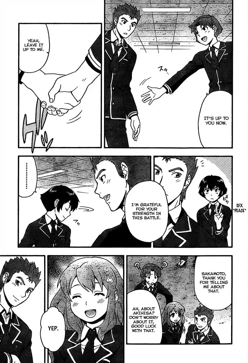Baka to Tesuto to Shoukanjuu chapter 10 page 17