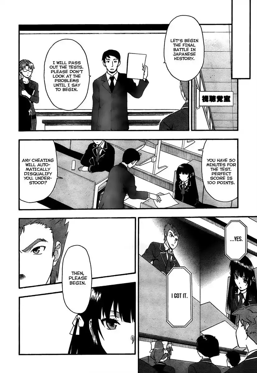 Baka to Tesuto to Shoukanjuu chapter 10 page 18