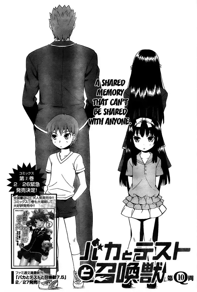 Baka to Tesuto to Shoukanjuu chapter 10 page 2