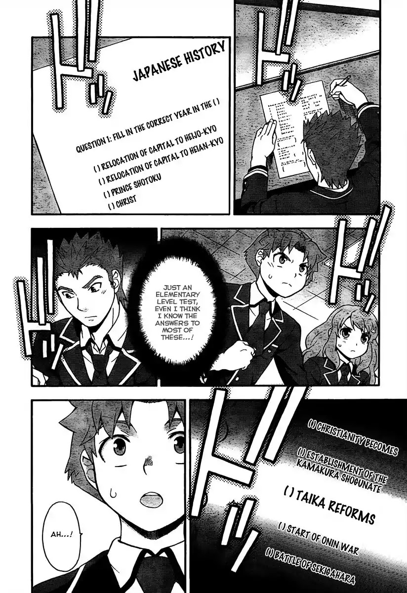 Baka to Tesuto to Shoukanjuu chapter 10 page 20