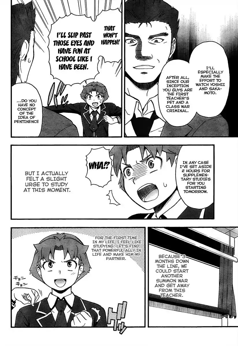 Baka to Tesuto to Shoukanjuu chapter 10 page 29