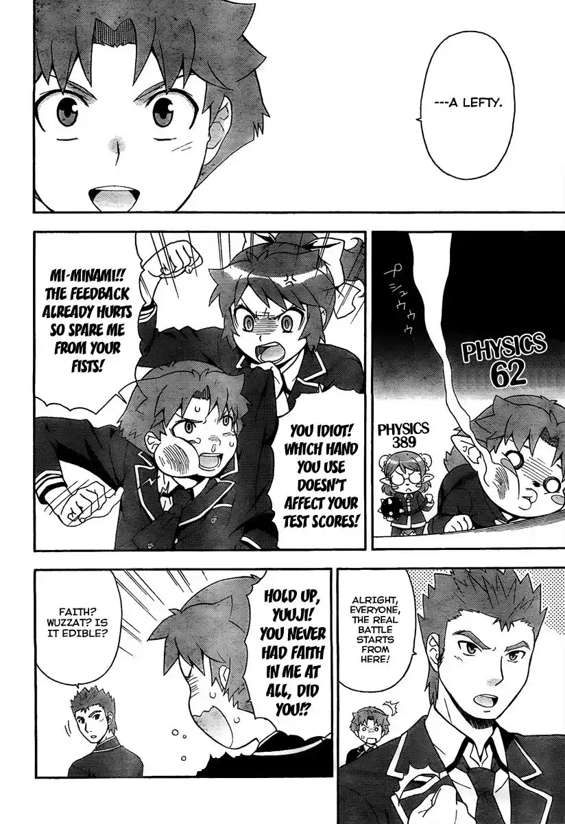 Baka to Tesuto to Shoukanjuu chapter 10 page 6