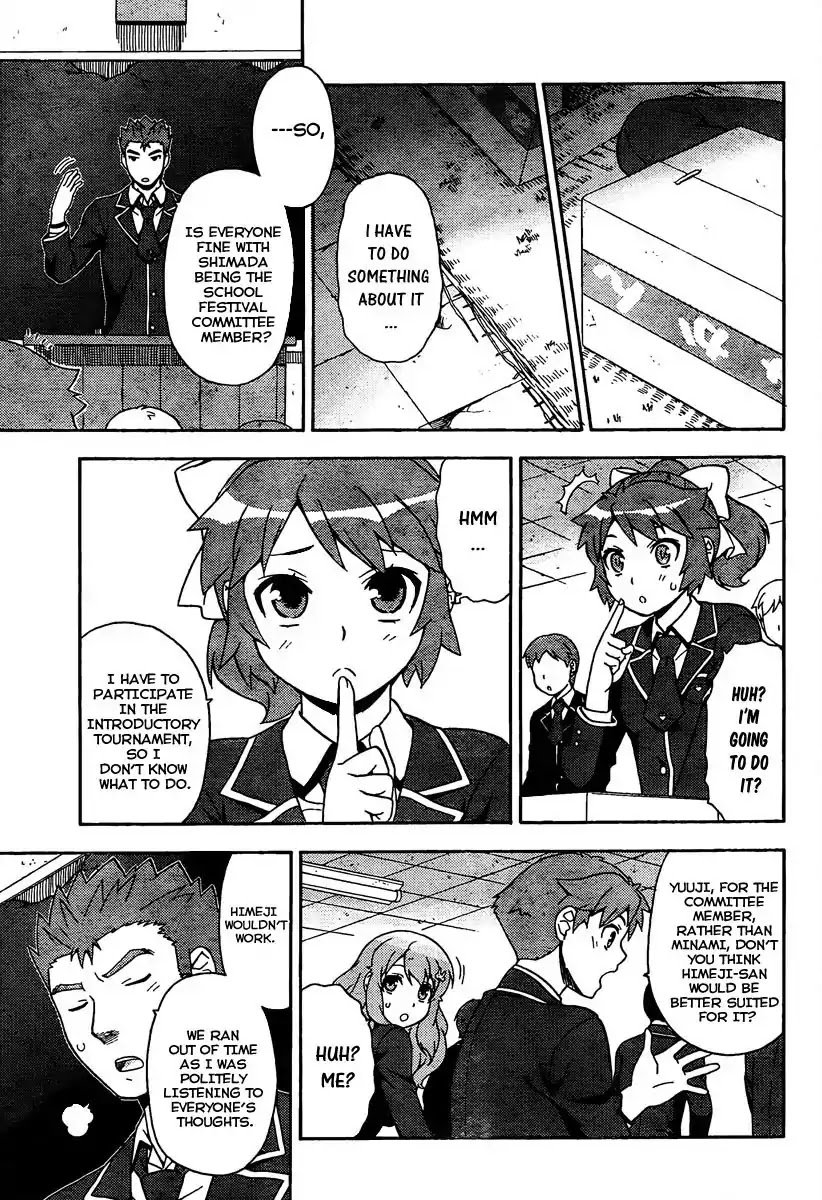 Baka to Tesuto to Shoukanjuu chapter 11 page 15